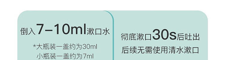 netflix-fresh-breath-mouthwash-mint-470ml-59
