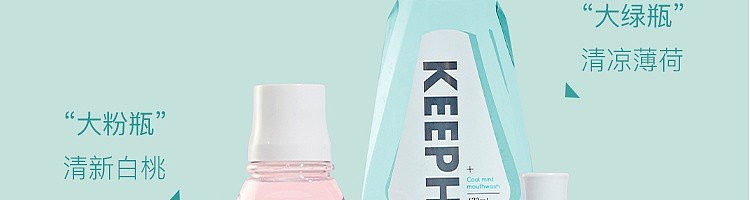 netflix-fresh-breath-mouthwash-mint-470ml-7