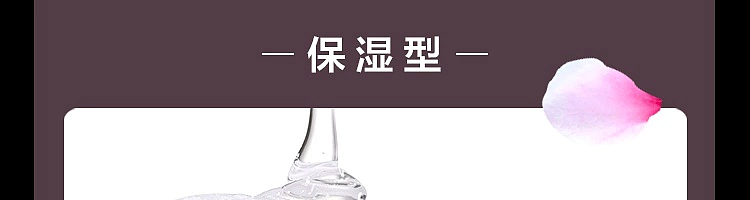 netflix-spring-simulation-lubricant-hot-sensation-170ml-29