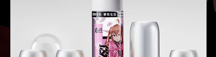 netflix-spring-simulation-lubricant-hot-sensation-170ml-4