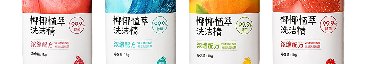 netflix-coconut-detergent-peach-flavor-1kg-147