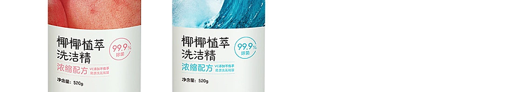 netflix-coconut-detergent-peach-flavor-1kg-151