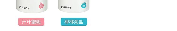 netflix-coconut-detergent-peach-flavor-1kg-152