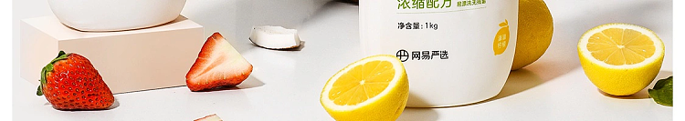 netflix-coconut-detergent-peach-flavor-1kg-24