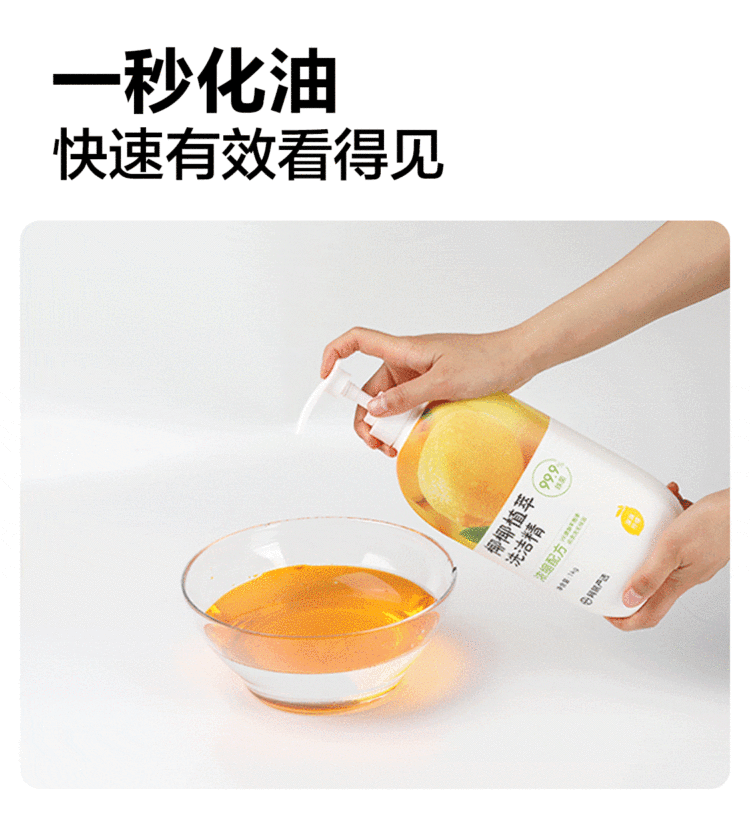 netflix-coconut-detergent-peach-flavor-1kg-47