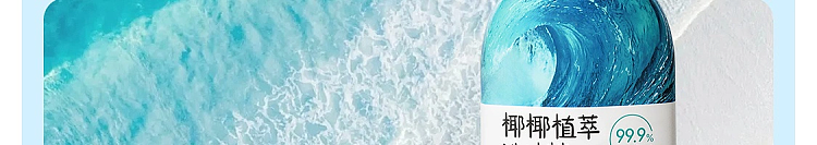 netflix-coconut-detergent-peach-flavor-1kg-90
