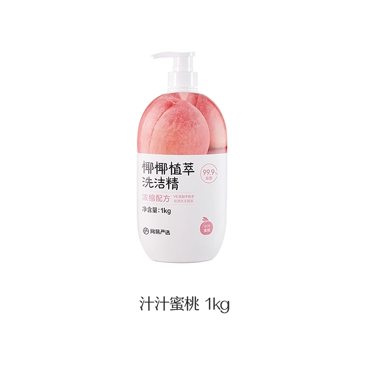 netflix-coconut-detergent-peach-flavor-1kg-5