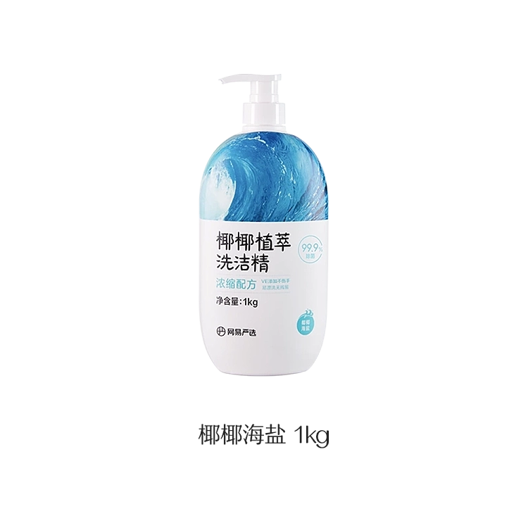 netflix-coconut-detergent-sea-salt-flavor-1kg-5