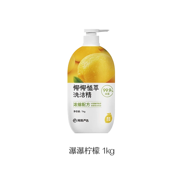 netflix-coconut-detergent-lemon-flavor-1kg-5