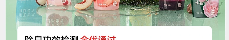 netflix-bathroom-fragrance-spooky-clear-tea-400ml-110