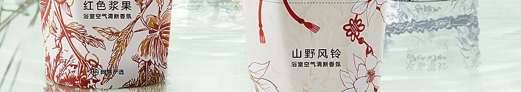 netflix-bathroom-fragrance-spooky-clear-tea-400ml-7