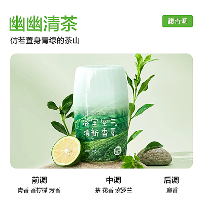 网易严选 浴室香氛 幽幽清茶 400ml
