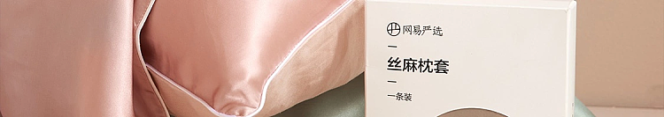 netflix-silk-pillowcase-star-blue-1pc-in-126