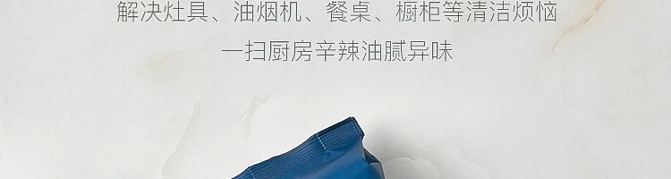 netflix-kitchen-degreasing-cleaning-wipes-40-pieces-10