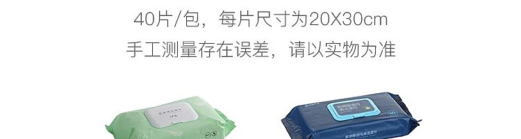 netflix-kitchen-degreasing-cleaning-wipes-40-pieces-45