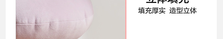 netflix-japanese-style-fluffy-pillow-head-pink-curry-40cm-diameter-101