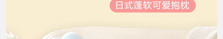 netflix-japanese-style-fluffy-pillow-head-pink-curry-40cm-diameter-4