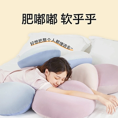 网易严选 日式蓬软抱枕头 粉咖色 直径40cm