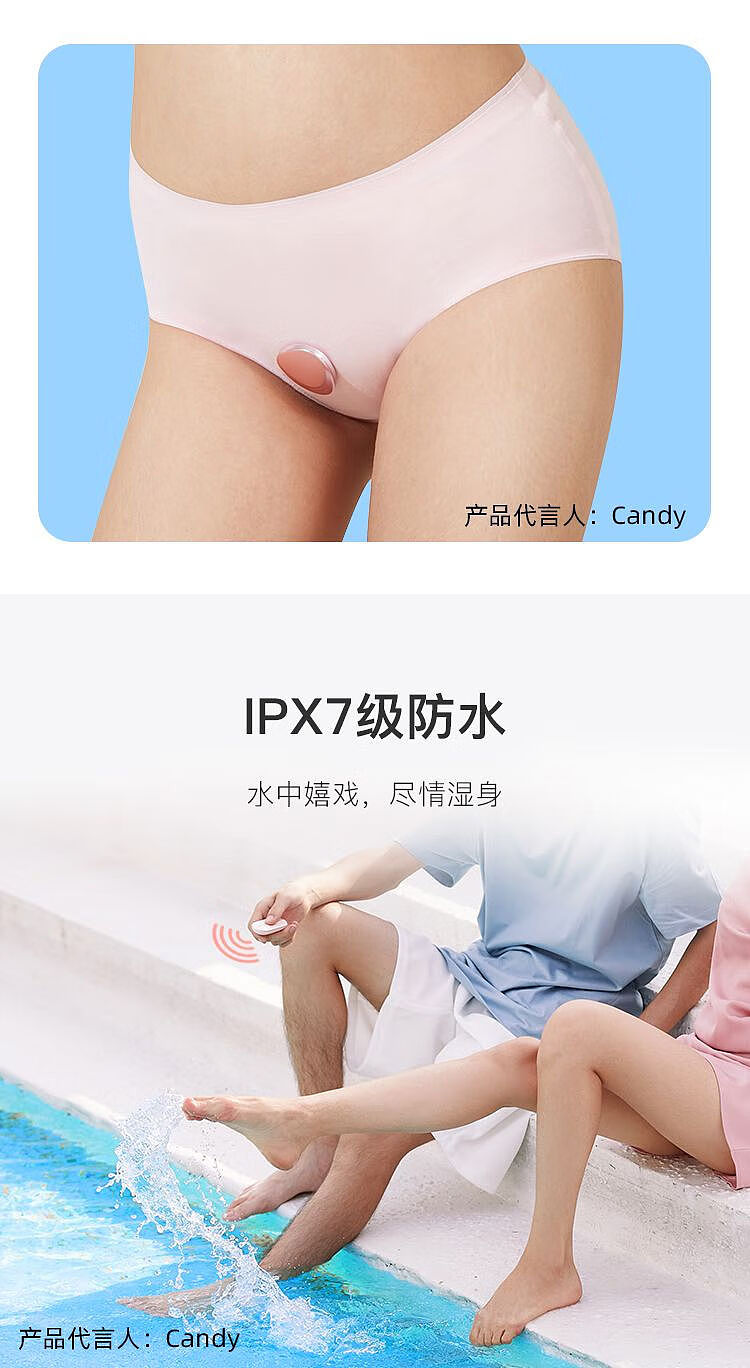 netflix-spring-wave-series-wave-by-wave-wearable-remote-control-jumping-eggs-12