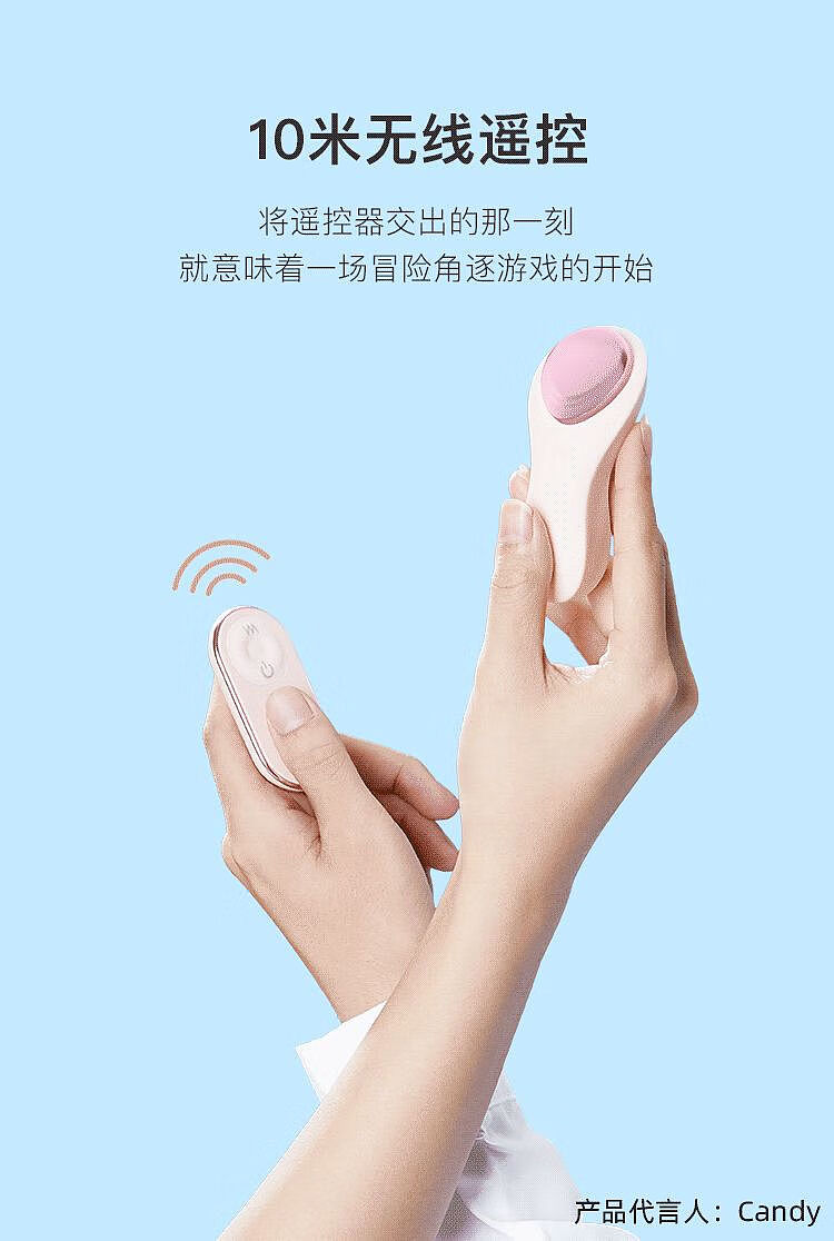 netflix-spring-wave-series-wave-by-wave-wearable-remote-control-jumping-eggs-3