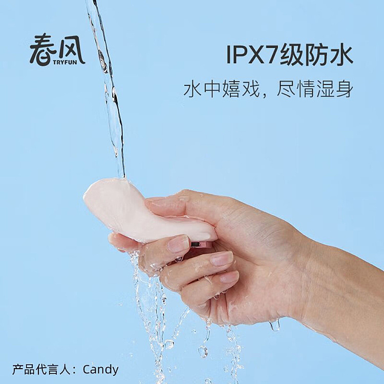 netflix-spring-wave-series-wave-by-wave-wearable-remote-control-jumping-eggs-3