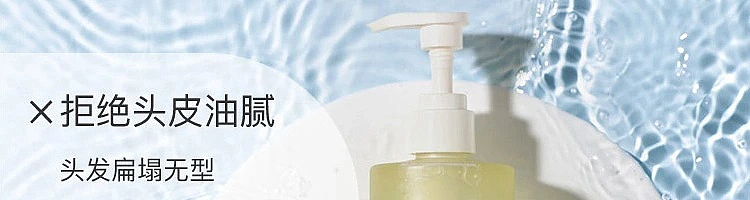 netflix-pom-pom-collection-smooth-strong-conditioner-370ml-15