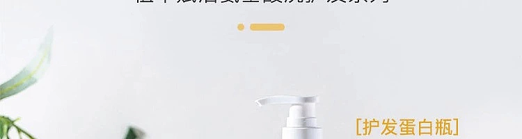netflix-pom-pom-collection-smooth-strong-conditioner-370ml-2