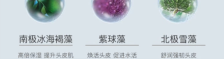 netflix-pom-pom-collection-smooth-strong-conditioner-370ml-20