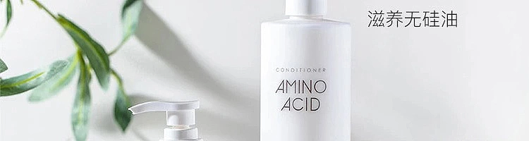 netflix-pom-pom-collection-smooth-strong-conditioner-370ml-3