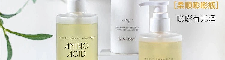 netflix-pom-pom-collection-smooth-strong-conditioner-370ml-4