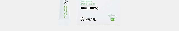 netflix-citric-acid-limescale-cleaner-15g20pcs-box-109