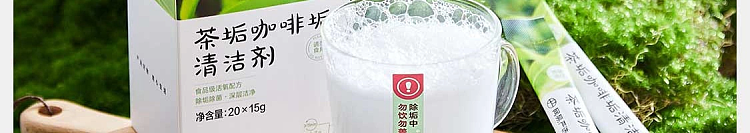 netflix-citric-acid-limescale-cleaner-15g20pcs-box-26