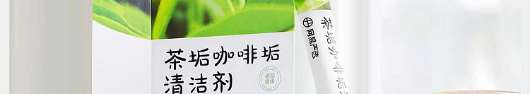 netflix-citric-acid-limescale-cleaner-15g20pcs-box-6