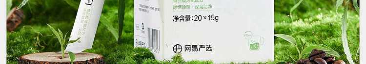 netflix-citric-acid-limescale-cleaner-15g20pcs-box-68