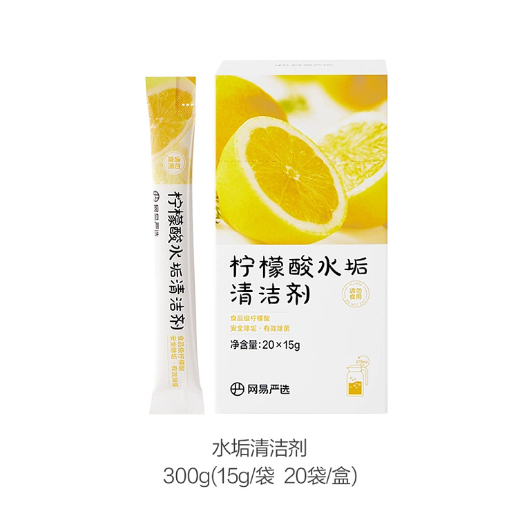 netflix-citric-acid-limescale-cleaner-15g20pcs-box-2