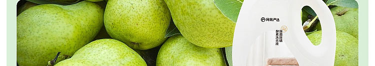 netflix-classic-enzyme-laundry-detergent-uk-pear-scent-3kg-69