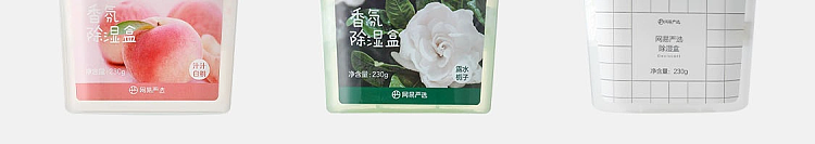 netflix-strictly-selected-fragrance-dehumidification-box-dew-gardenia-flavor-230g-103