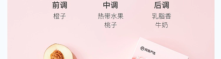 netflix-antibacterial-fragrance-toilet-gel-juicy-white-peach-42g2pcs-41