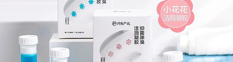 netflix-antibacterial-fragrance-toilet-gel-juicy-white-peach-42g2pcs-74