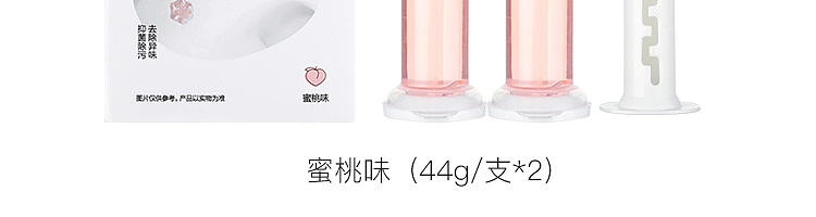 netflix-antibacterial-fragrance-toilet-gel-salt-salt-cold-cotton-42g2pcs-134