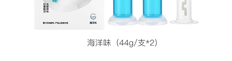 netflix-antibacterial-fragrance-toilet-gel-salt-salt-cold-cotton-42g2pcs-136