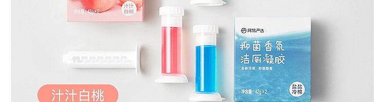 netflix-antibacterial-fragrance-toilet-gel-salt-salt-cold-cotton-42g2pcs-63