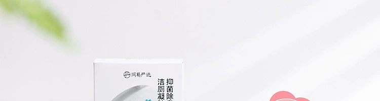 netflix-antibacterial-fragrance-toilet-gel-salt-salt-cold-cotton-42g2pcs-73