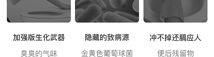 netflix-antibacterial-fragrance-toilet-gel-salt-salt-cold-cotton-42g2pcs-79