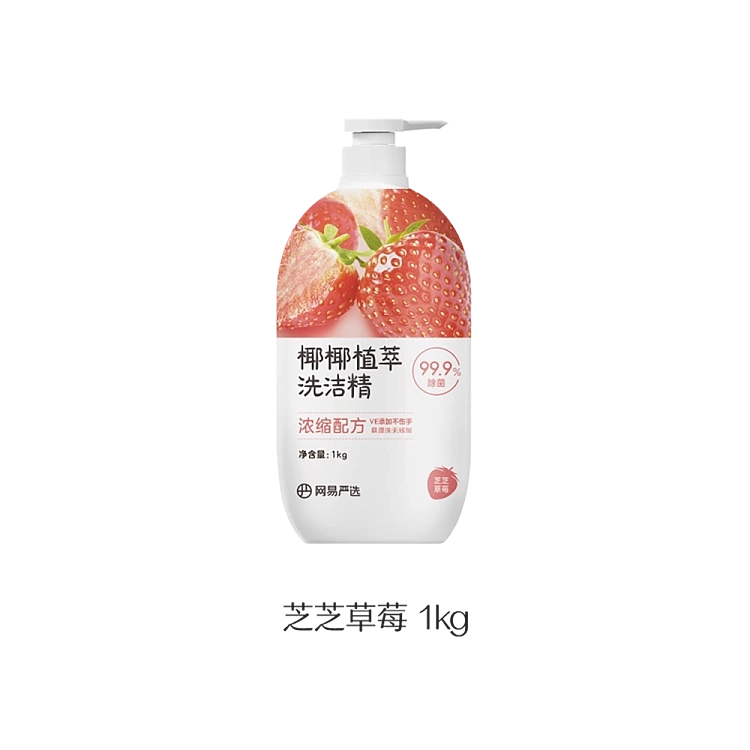 netflix-coconut-detergent-strawberry-1kg-5
