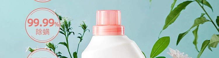 netflix-fragrance-odor-removing-bacteria-mites-laundry-detergent-bottle-2kg-3