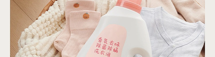 netflix-fragrance-odor-removing-bacteria-mites-laundry-detergent-bottle-2kg-60