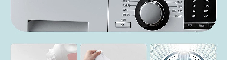 netflix-fragrance-odor-removing-bacteria-mites-laundry-detergent-bottle-2kg-69