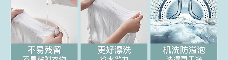 netflix-fragrance-odor-removing-bacteria-mites-laundry-detergent-bottle-2kg-70