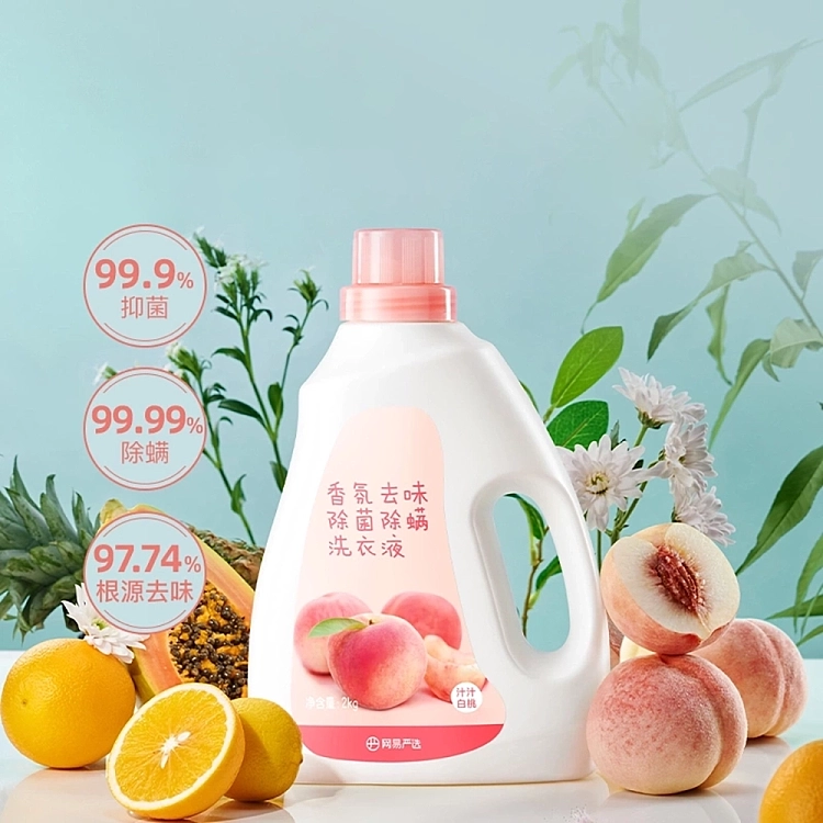 netflix-fragrance-odor-removing-bacteria-mites-laundry-detergent-bottle-2kg-1